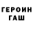 Амфетамин 98% Isa 444