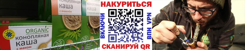 Cannafood марихуана Невельск