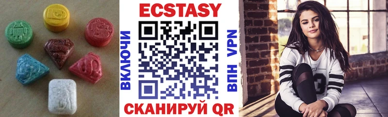 OMG как войти  Невельск  Ecstasy 280 MDMA  наркошоп 