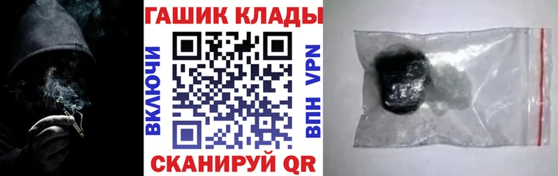 ГАШИШ Изолятор  Невельск 