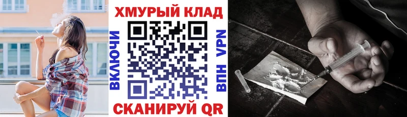 Героин VHQ  наркошоп  МЕГА ссылки  Невельск 