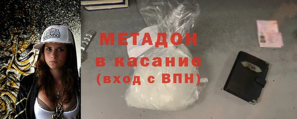 метадон Пролетарск