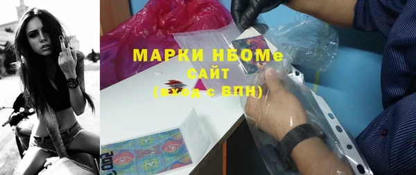 метадон Пролетарск
