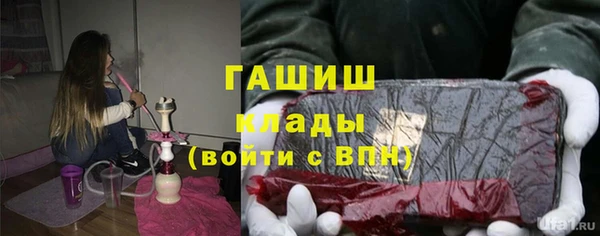 спиды Протвино