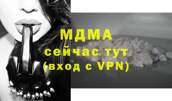 спиды Протвино