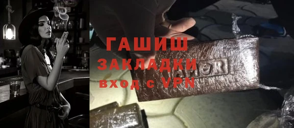 метадон Пролетарск