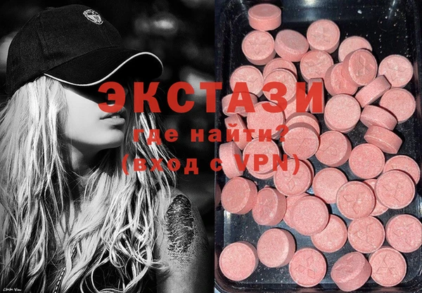 MDMA Premium VHQ Мегион