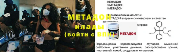 дистиллят марихуана Приозерск