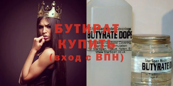 Альфа ПВП Магас