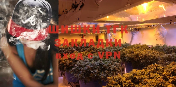альфа пвп VHQ Медвежьегорск