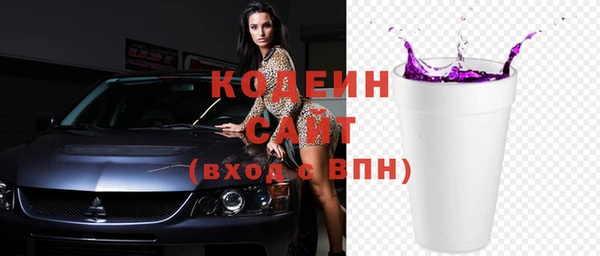 метадон Пролетарск