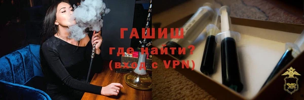дистиллят марихуана Приозерск