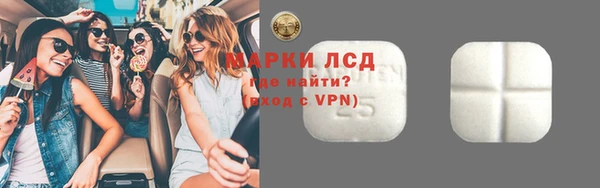 спиды Протвино