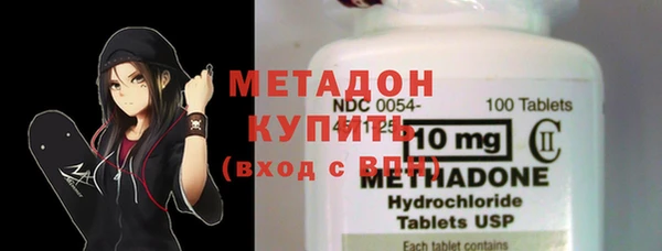 метадон Пролетарск