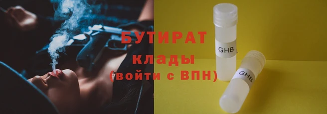 метадон Пролетарск