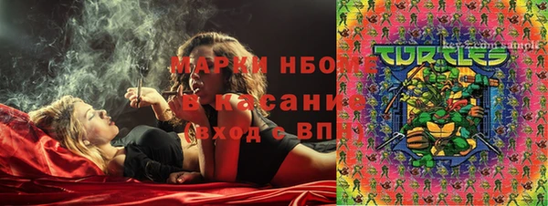 синтетический гашиш Медногорск