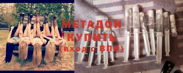 метадон Пролетарск