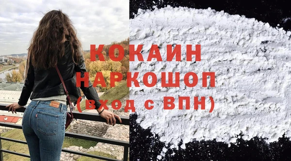 дистиллят марихуана Приозерск