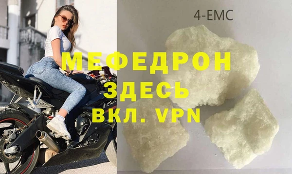 спиды Протвино