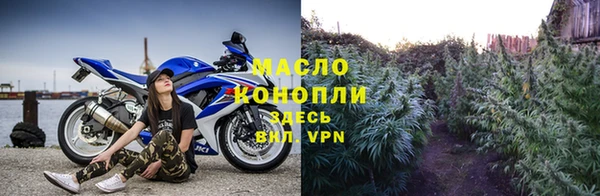 дистиллят марихуана Приозерск