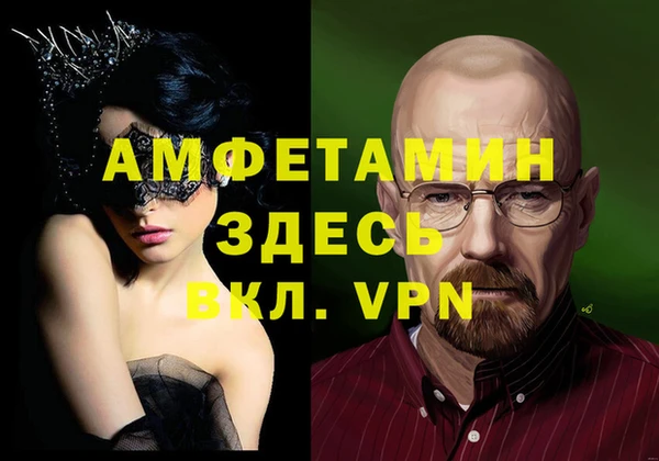 метадон Пролетарск