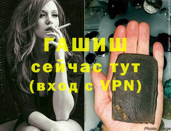 дистиллят марихуана Приозерск
