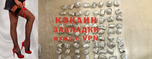дистиллят марихуана Приозерск