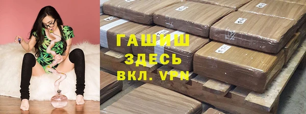 спиды Протвино