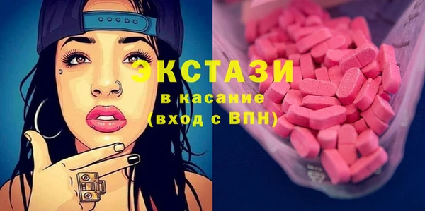 спиды Протвино