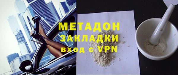 синтетический гашиш Медногорск