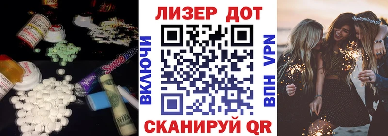 ЛСД экстази ecstasy  Невельск 