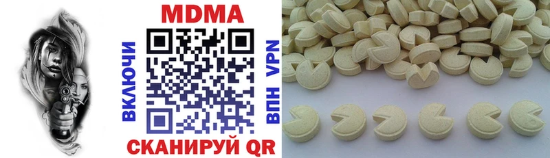 MDMA VHQ  наркота  Невельск 