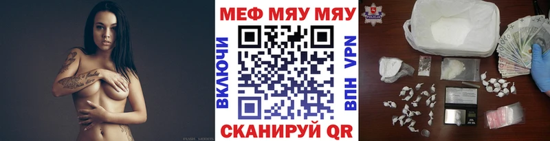 наркота KRAKEN tor Мефедрон mephedrone Невельск