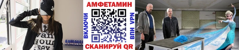 МЕТАМФЕТАМИН винт  Невельск 