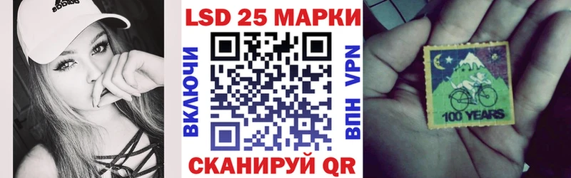 Наркотические марки 1,5мг  ссылка на мегу онион  Невельск  купить  