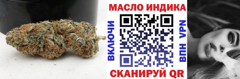 дарк нет телеграм  Невельск  ТГК вейп с тгк  продажа наркотиков 