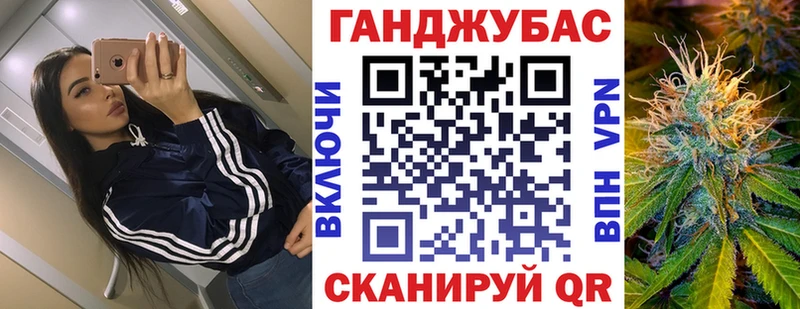 продажа наркотиков  Невельск  Шишки марихуана сатива 